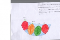 2024 - 2025 (E-ΕΡΓΑΣΙΕΣ ΤΑΞΗ Α)