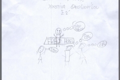 21-2-2025-e2THEODORIDOU-CHRISTINA