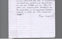 TSONH-MARIA-e1-21-10-2024