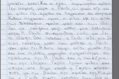 e2-21-3-2025-KAZAMIAS-ORESTHS