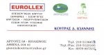 phoca_thumb_s_koutrasxartika