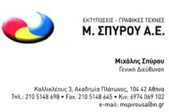 xartika1