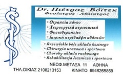 giatroi3