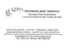 iatrika32166