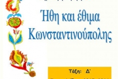 phoca_thumb_l_mous-d1