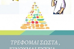 phoca_thumb_l_a1-a2